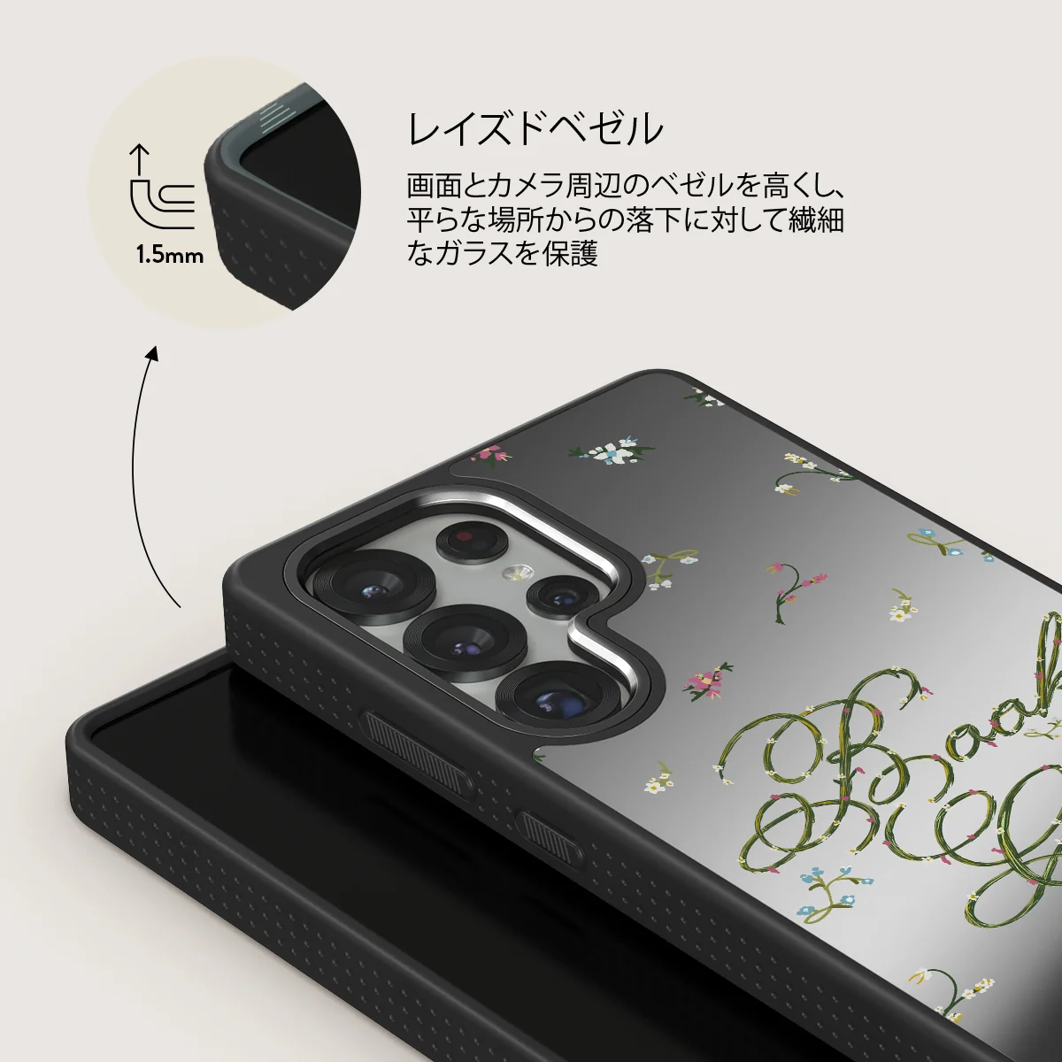 Book Club - Samsung Galaxy S25 Ultra ケース