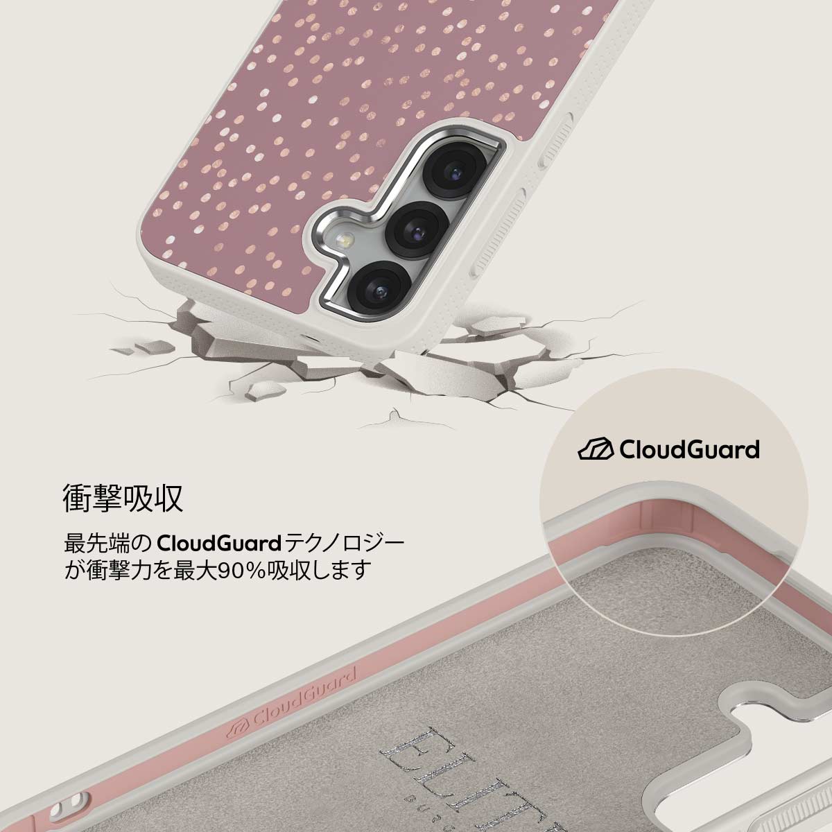Hot Cocoa - Samsung Galaxy S25 Plus ケース