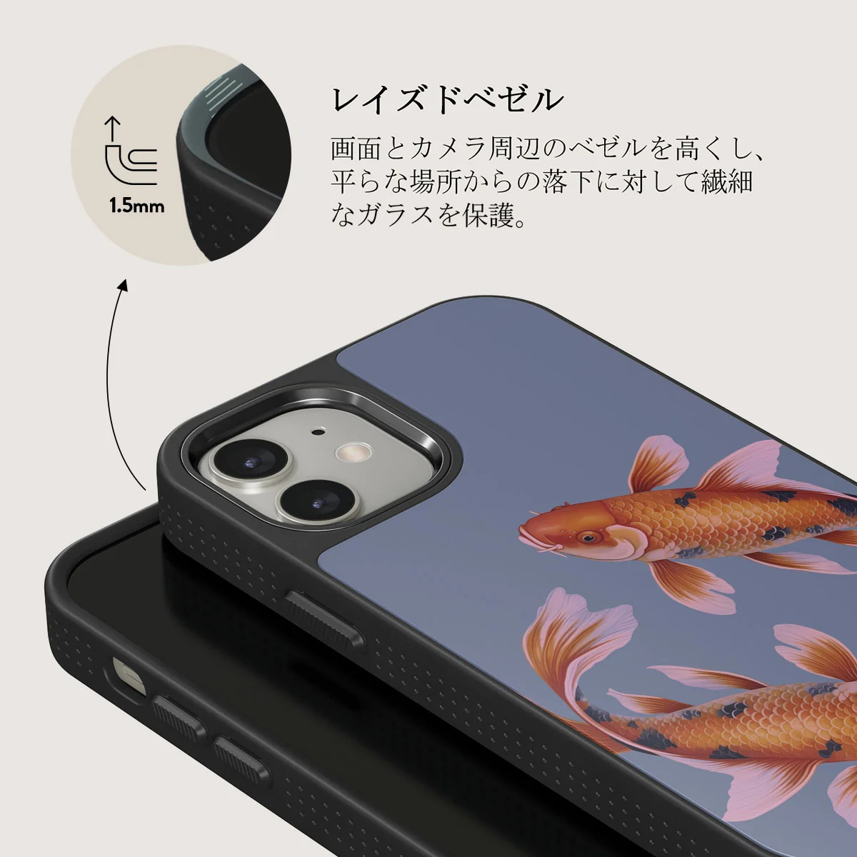Zen - iPhone 12 ケース