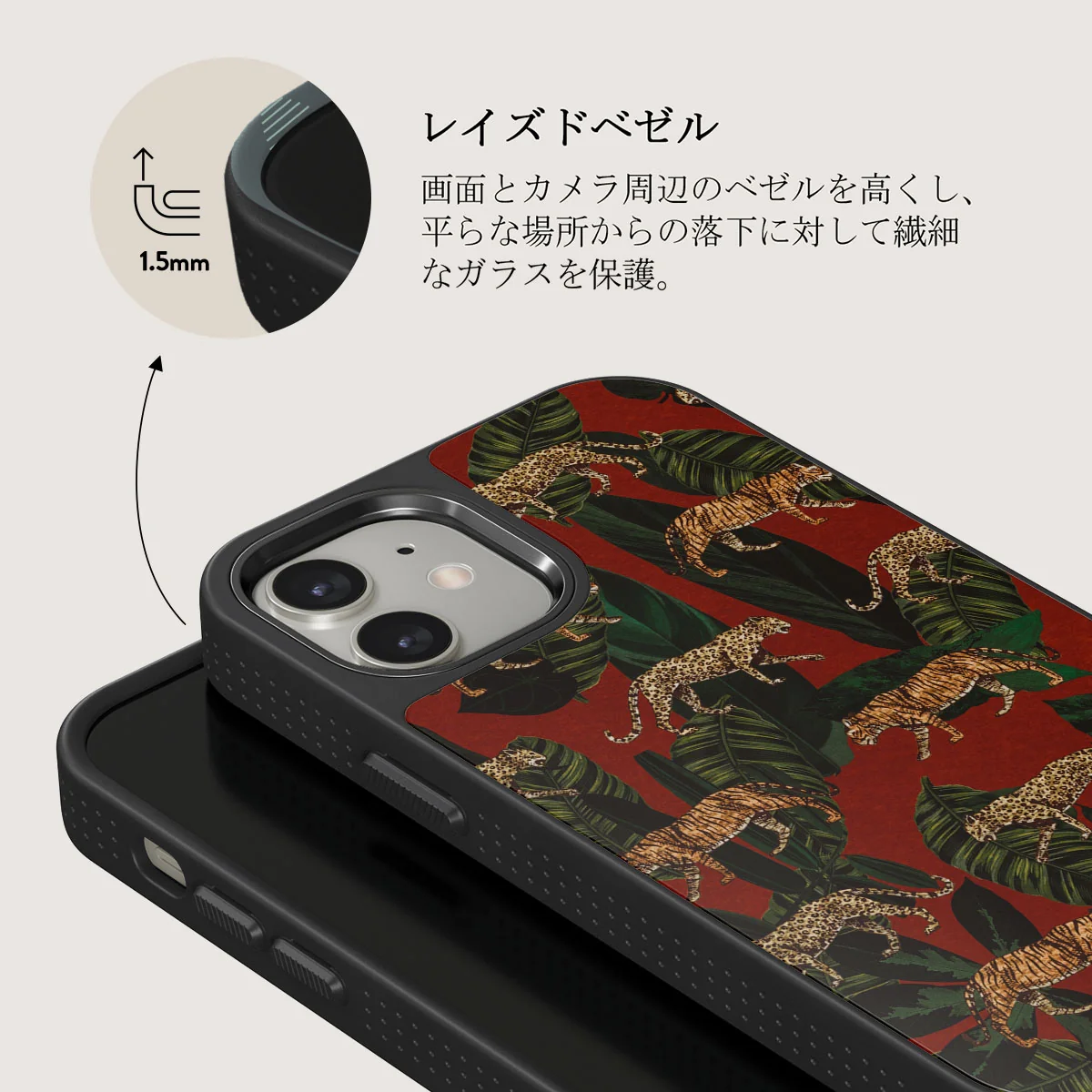 Morning Commute - Designer iPhone 12 ケース