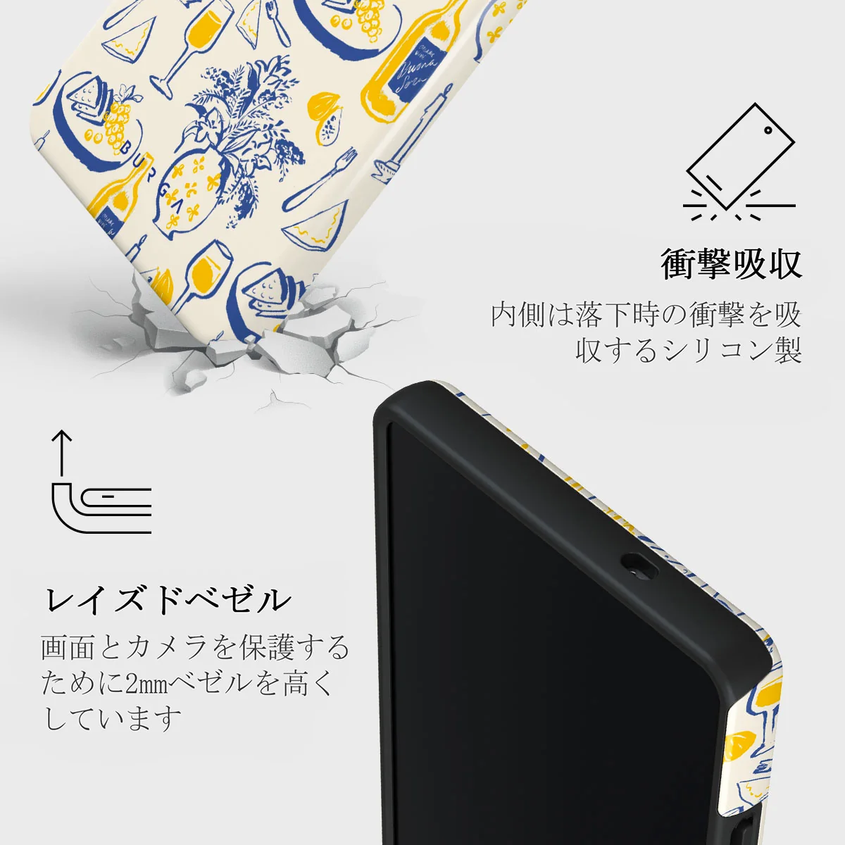 Couvert - Samsung Galaxy S25 Ultra ケース