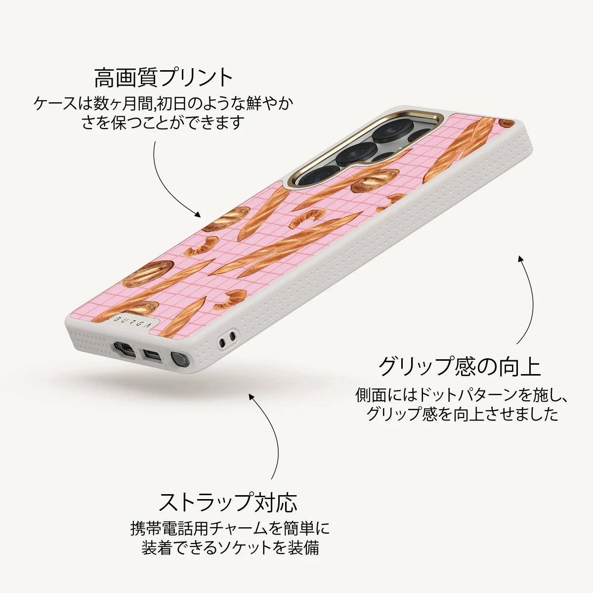 No Crumbs - Samsung Galaxy S25 Ultra ケース