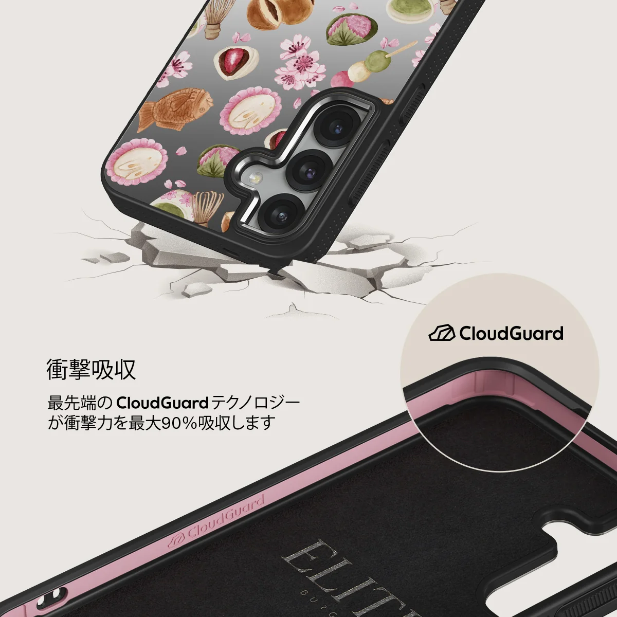Café Haru - Samsung Galaxy S25 Plus ケース