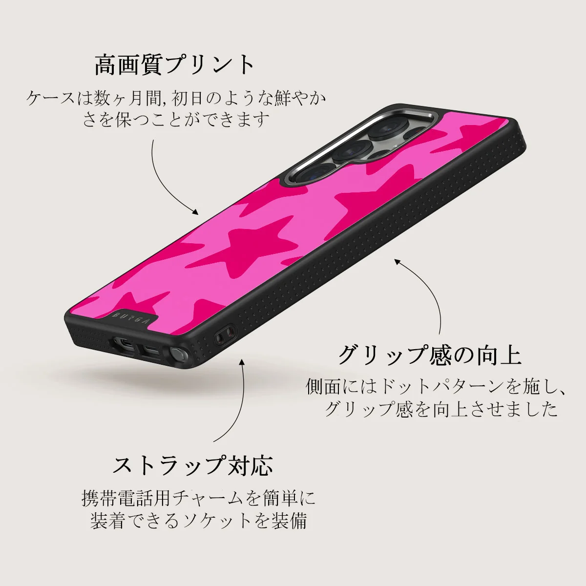 Let's Go Party - Samsung Galaxy S25 Ultra ケース