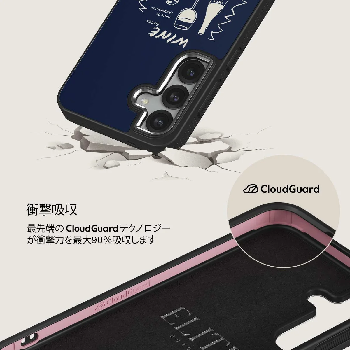 Wine & Dine - Samsung Galaxy S25 Plus ケース