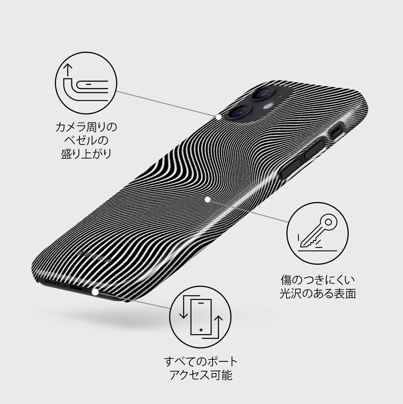 Aftershock - iPhone 12 Mini ケース