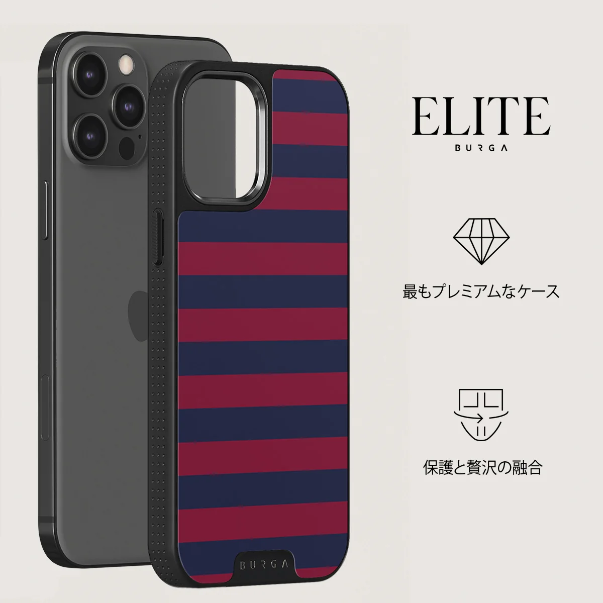 Game Changer - iPhone 12 Pro Max ケース