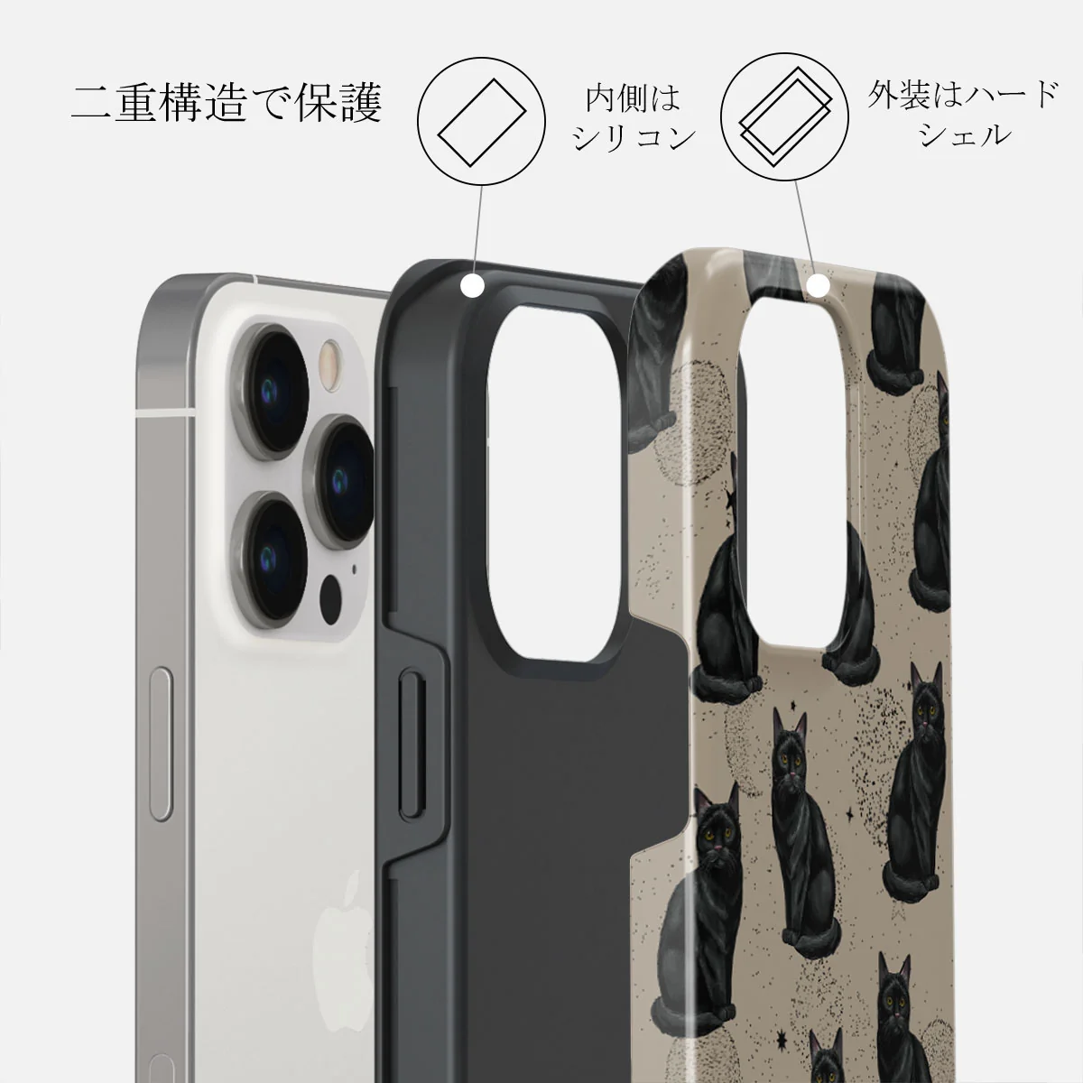 Salem - iPhone 14 Pro Max ケース
