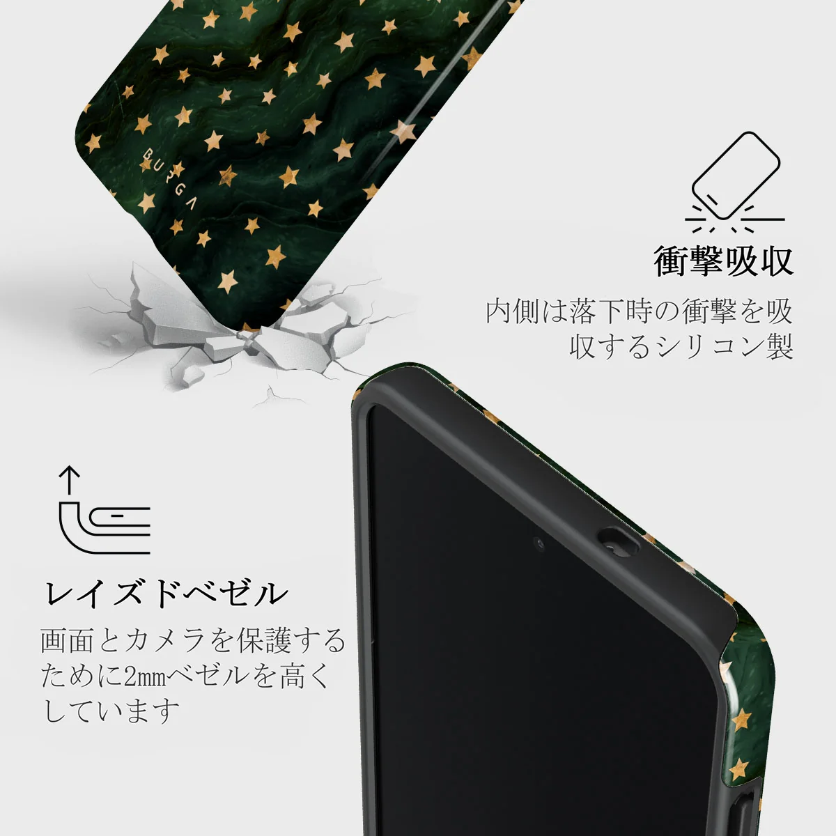 Prince Charming - Samsung Galaxy S25 Edge ケース