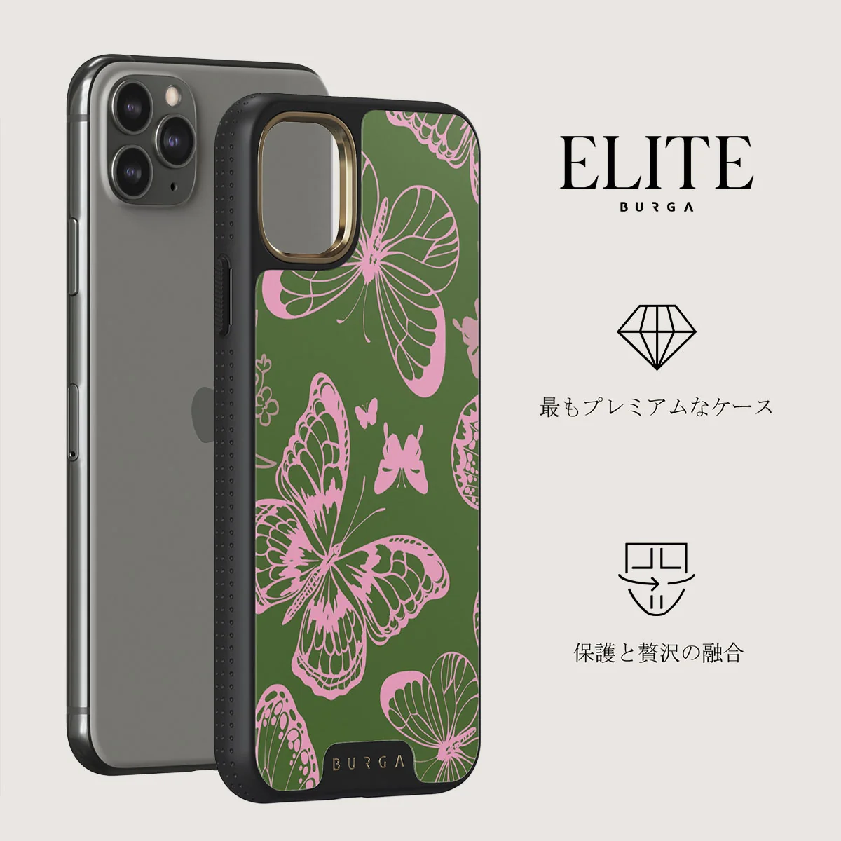 No Regrets - iPhone 11 Pro Max ケース