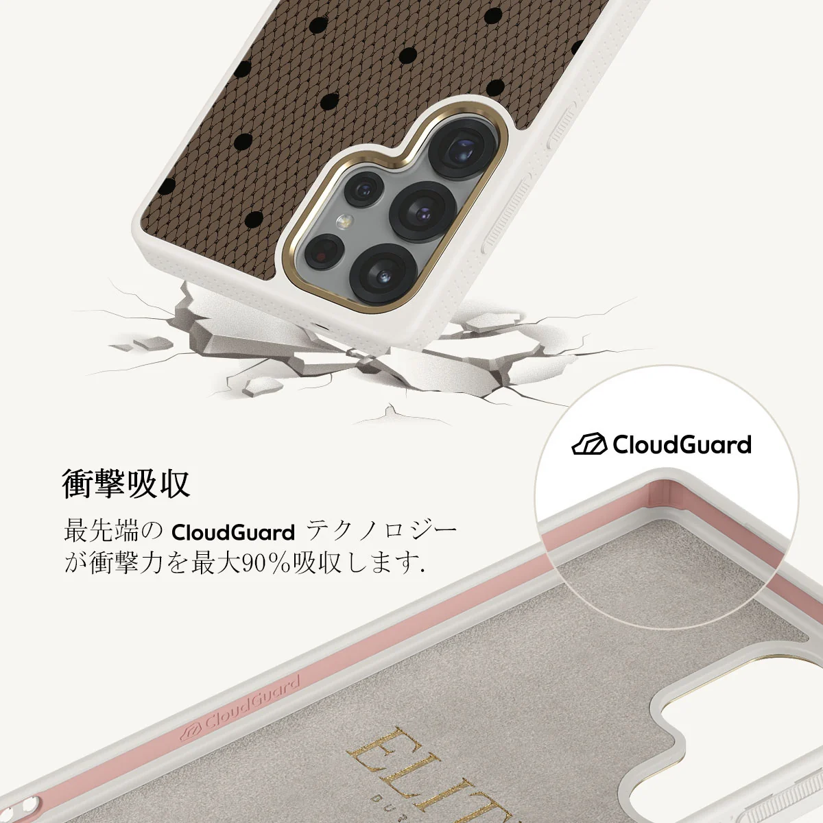 Provocation - Samsung Galaxy S25 Ultra ケース