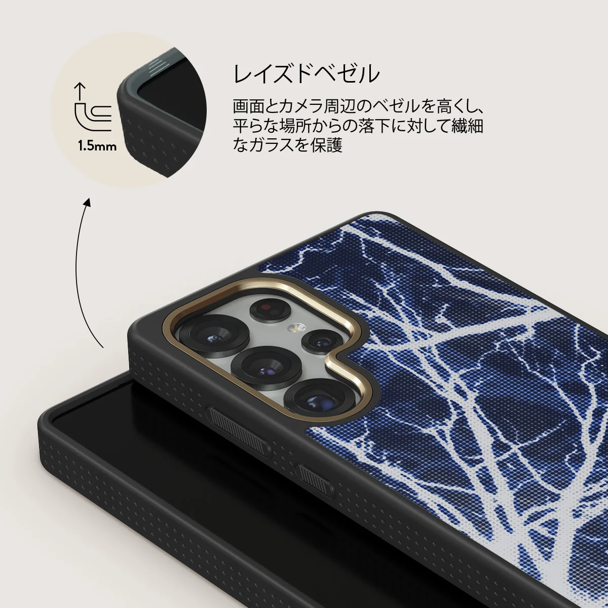 Subzero - Samsung Galaxy S25 Ultra ケース