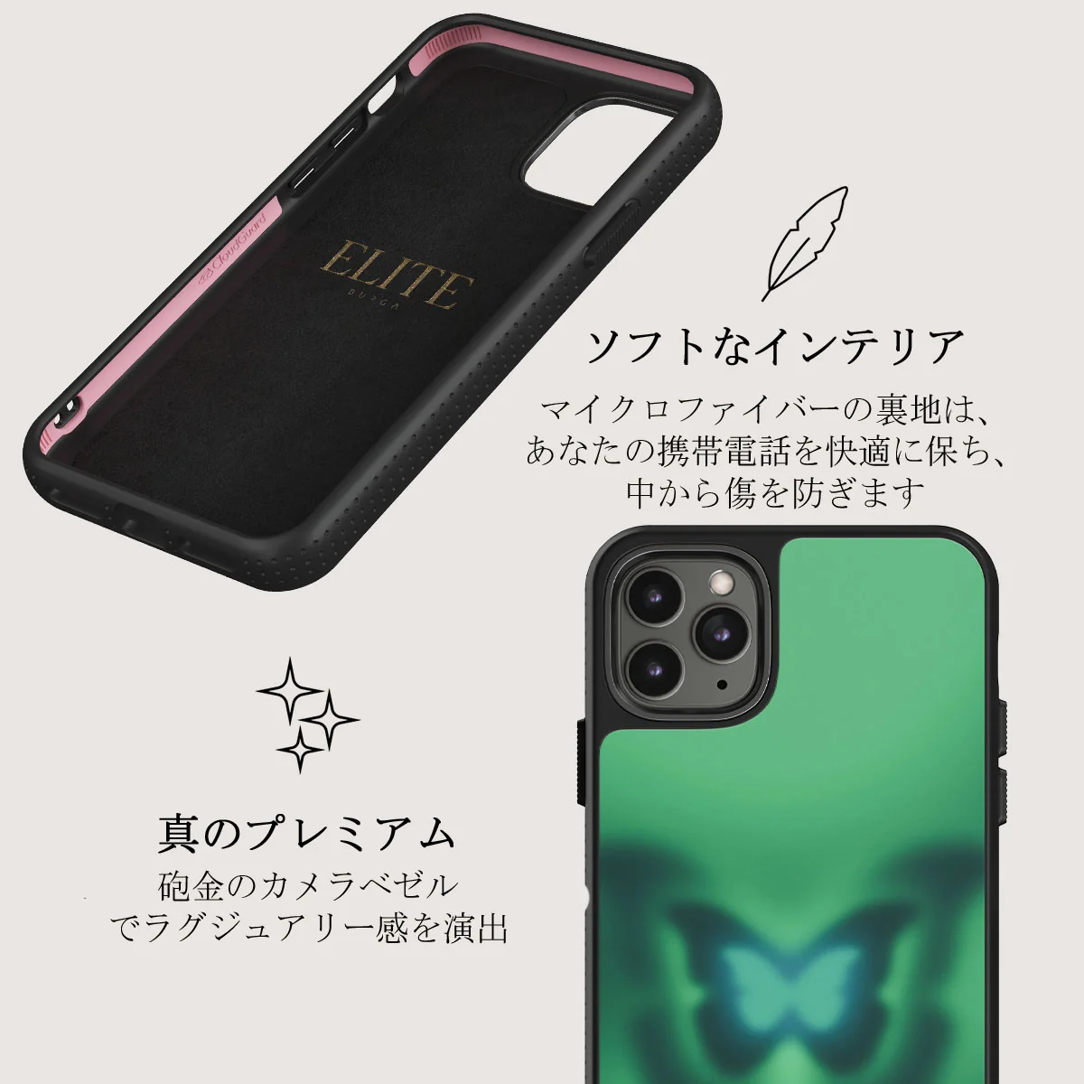 Energy - iPhone 11 Pro ケース