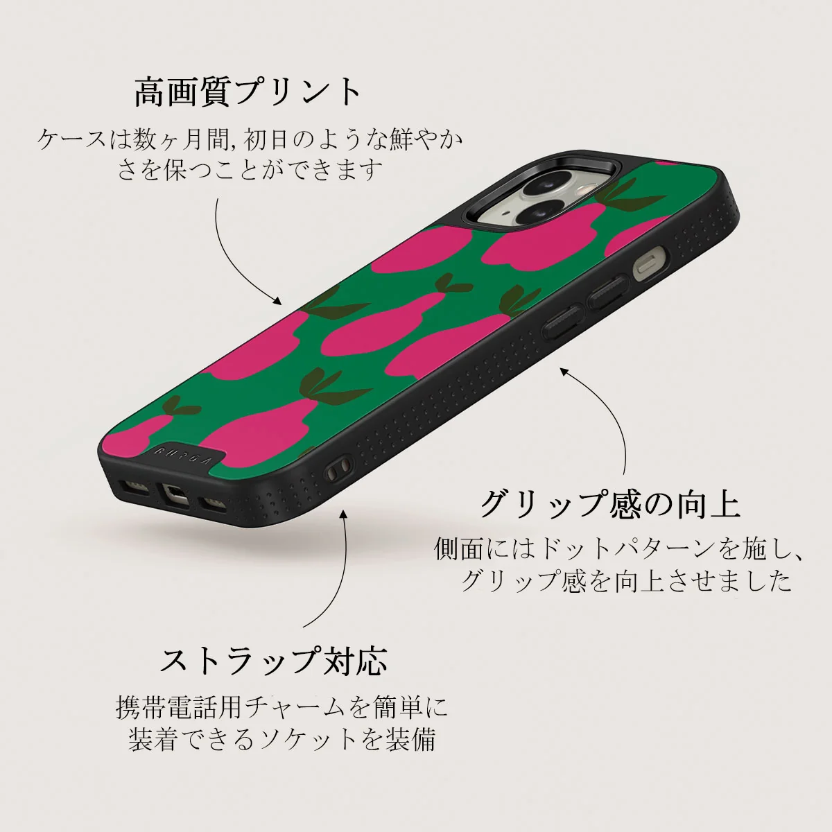 Refresco - iPhone 13 ケース