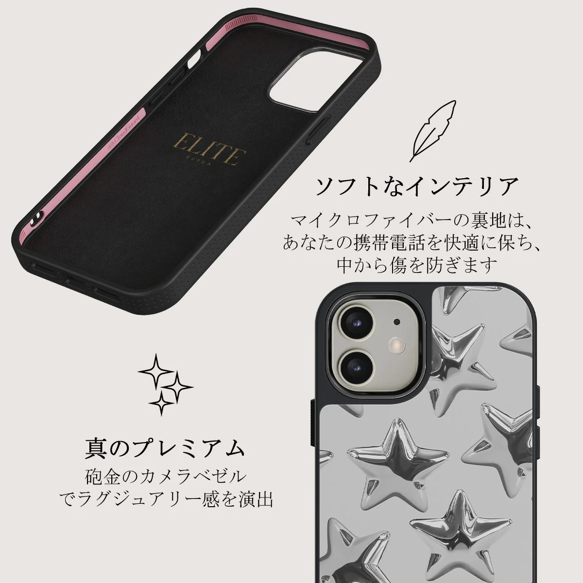 Hotshot - iPhone 12 ケース