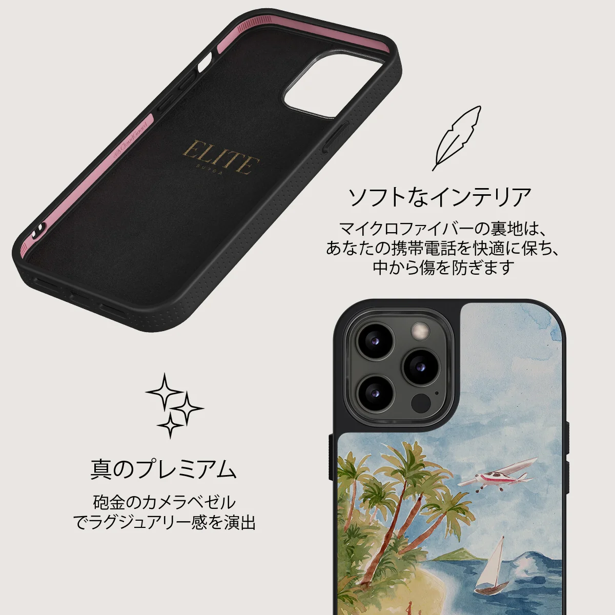 Escape - iPhone 12 Pro ケース