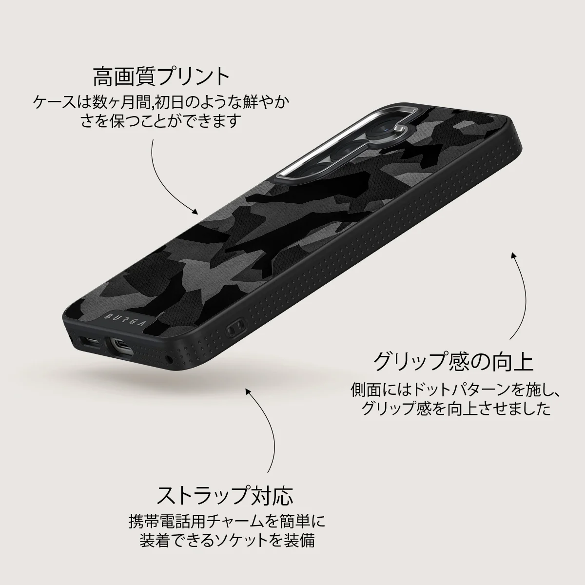 Night Black Camouflage - Samsung Galaxy S25 ケース