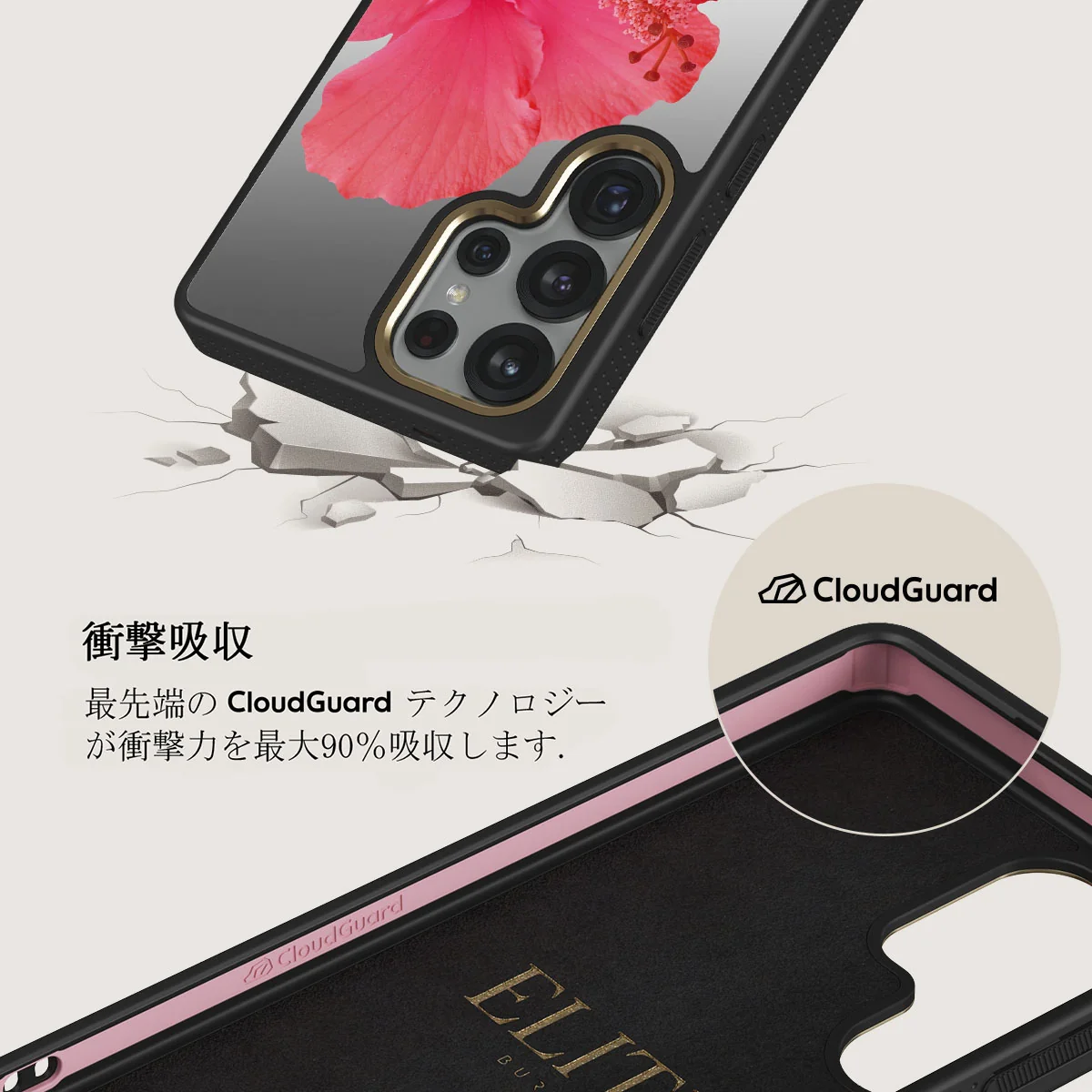 Island Girl - Samsung Galaxy S25 Ultra ケース