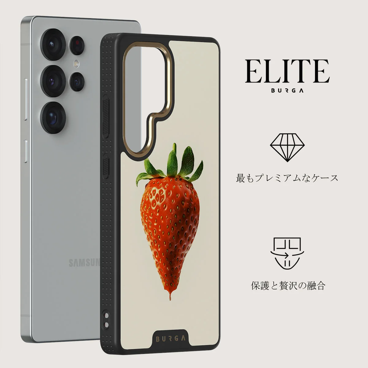 Juicy - Samsung Galaxy S25 Ultra ケース