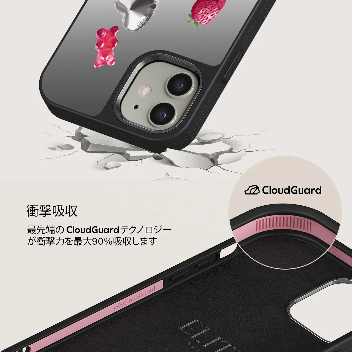 Baby Girl - iPhone 12 ケース