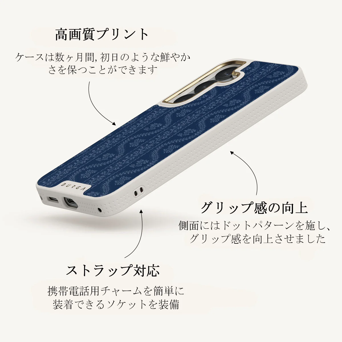 Denim Lover - Samsung Galaxy S25 ケース
