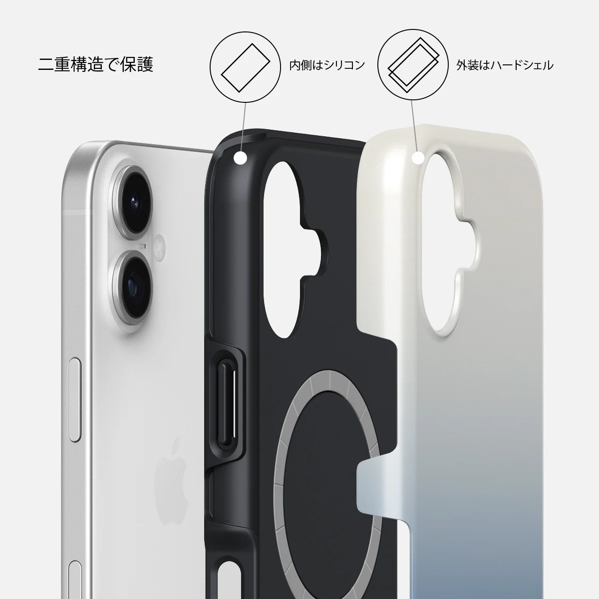 Zero Gravity - iPhone 17 ケース