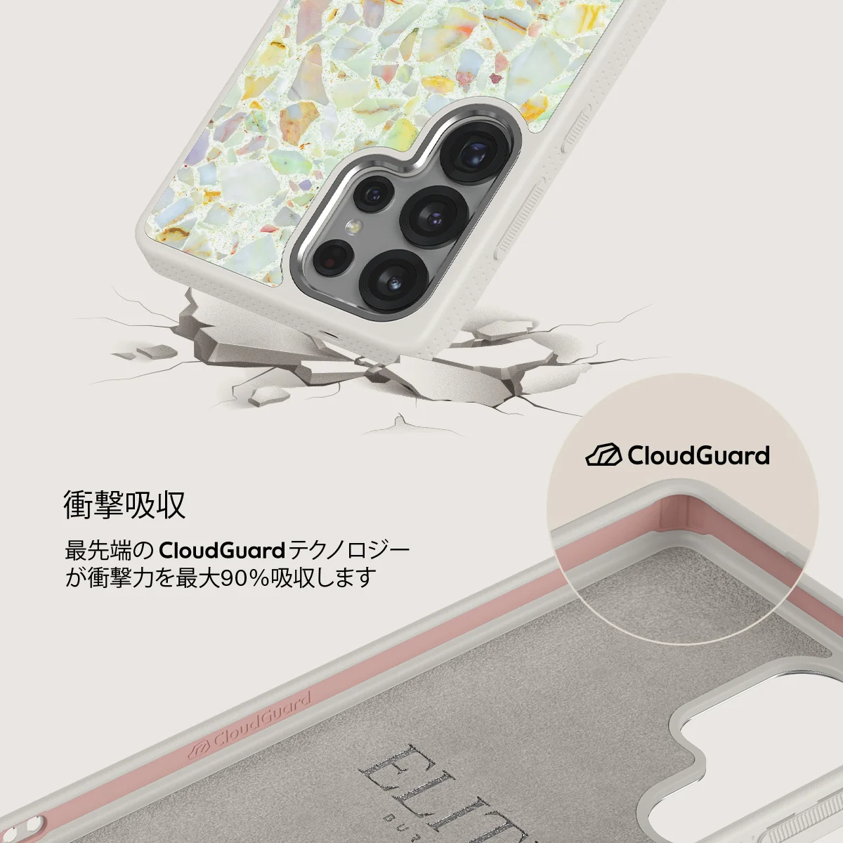 Rainbow Crush - Samsung Galaxy S25 Ultra ケース