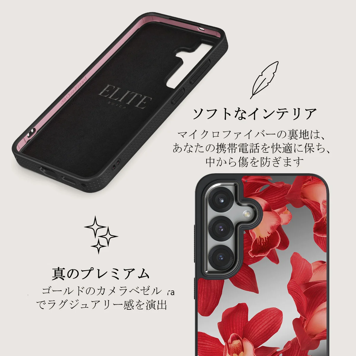 Goddess Energy - Samsung Galaxy S25 Plus ケース