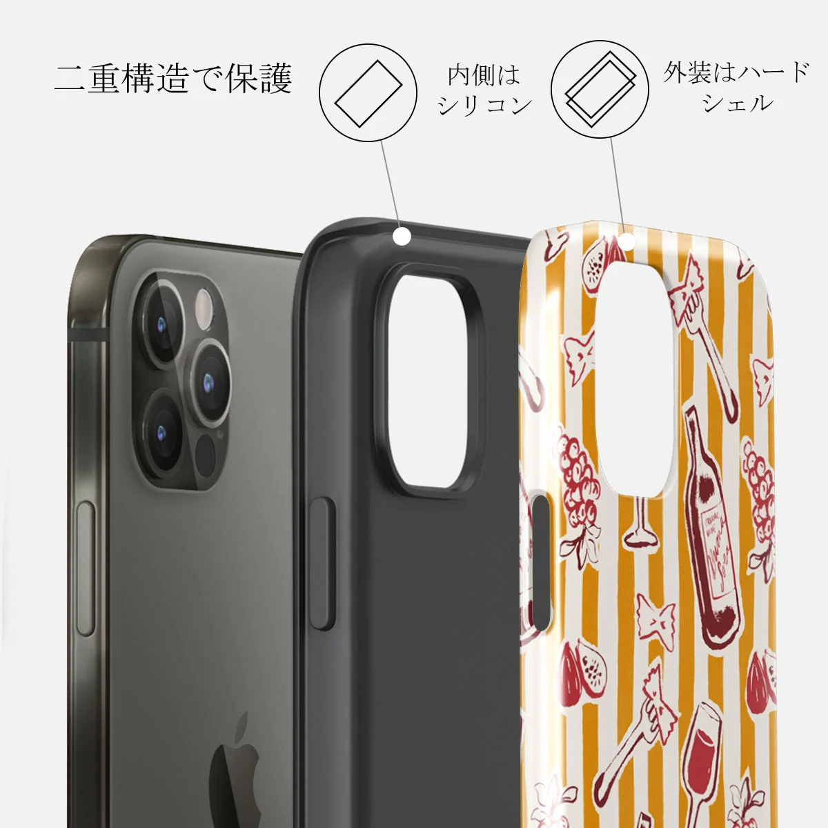 Buona Sera - iPhone 12 Pro ケース
