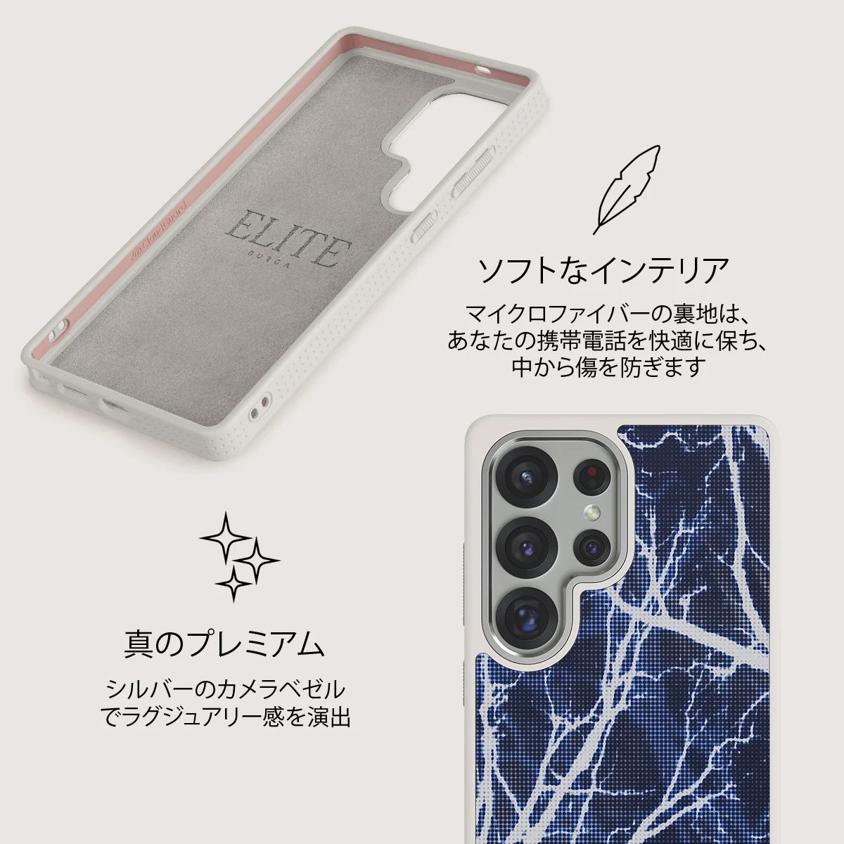 Subzero - Samsung Galaxy S25 Ultra ケース