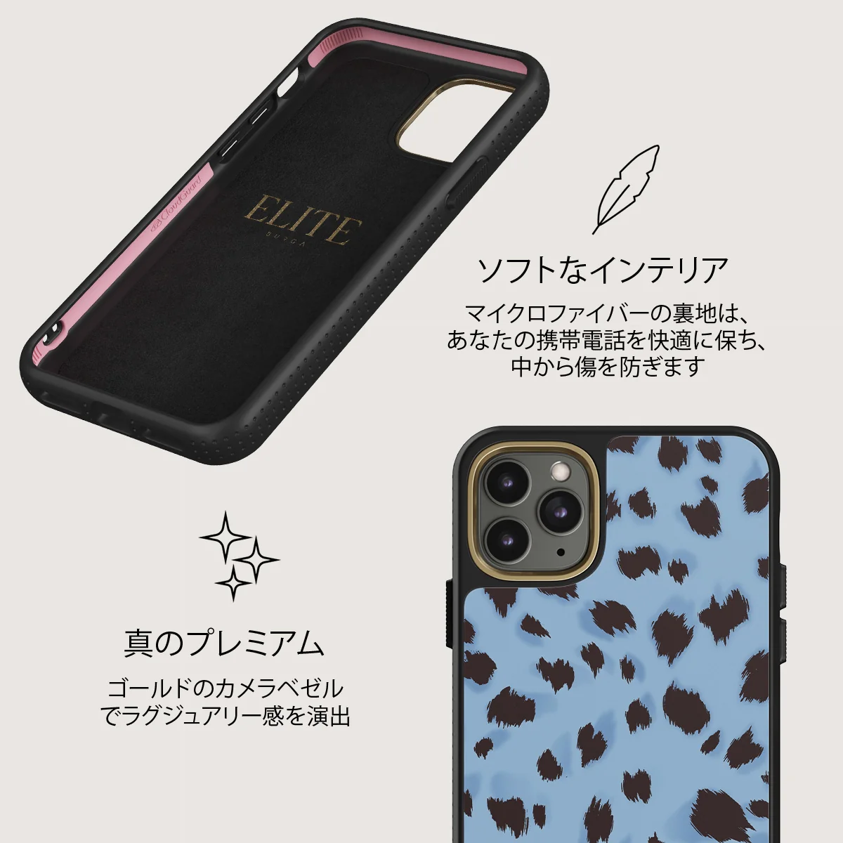 Barely Awake - iPhone 11 Pro ケース