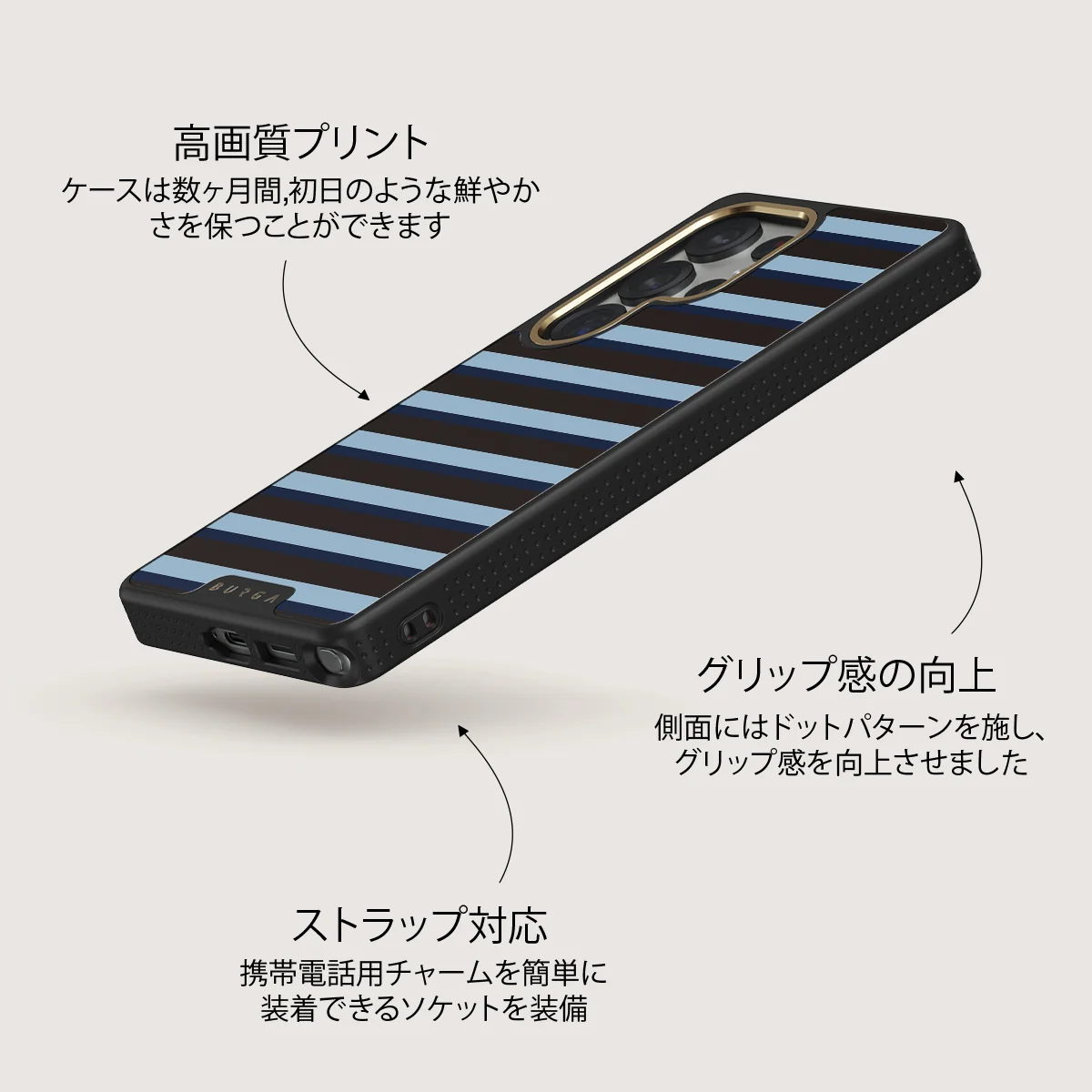 Window Seat - Samsung Galaxy S25 Ultra ケース