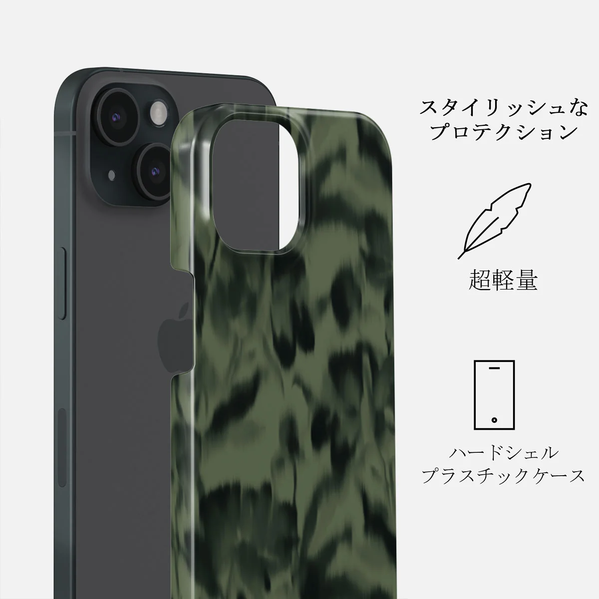 Soft Focus - iPhone 15 Plus ケース