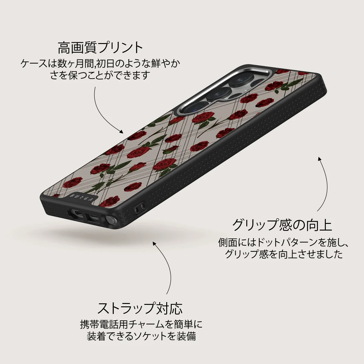 Sweet Sin - Samsung Galaxy S25 Ultra ケース