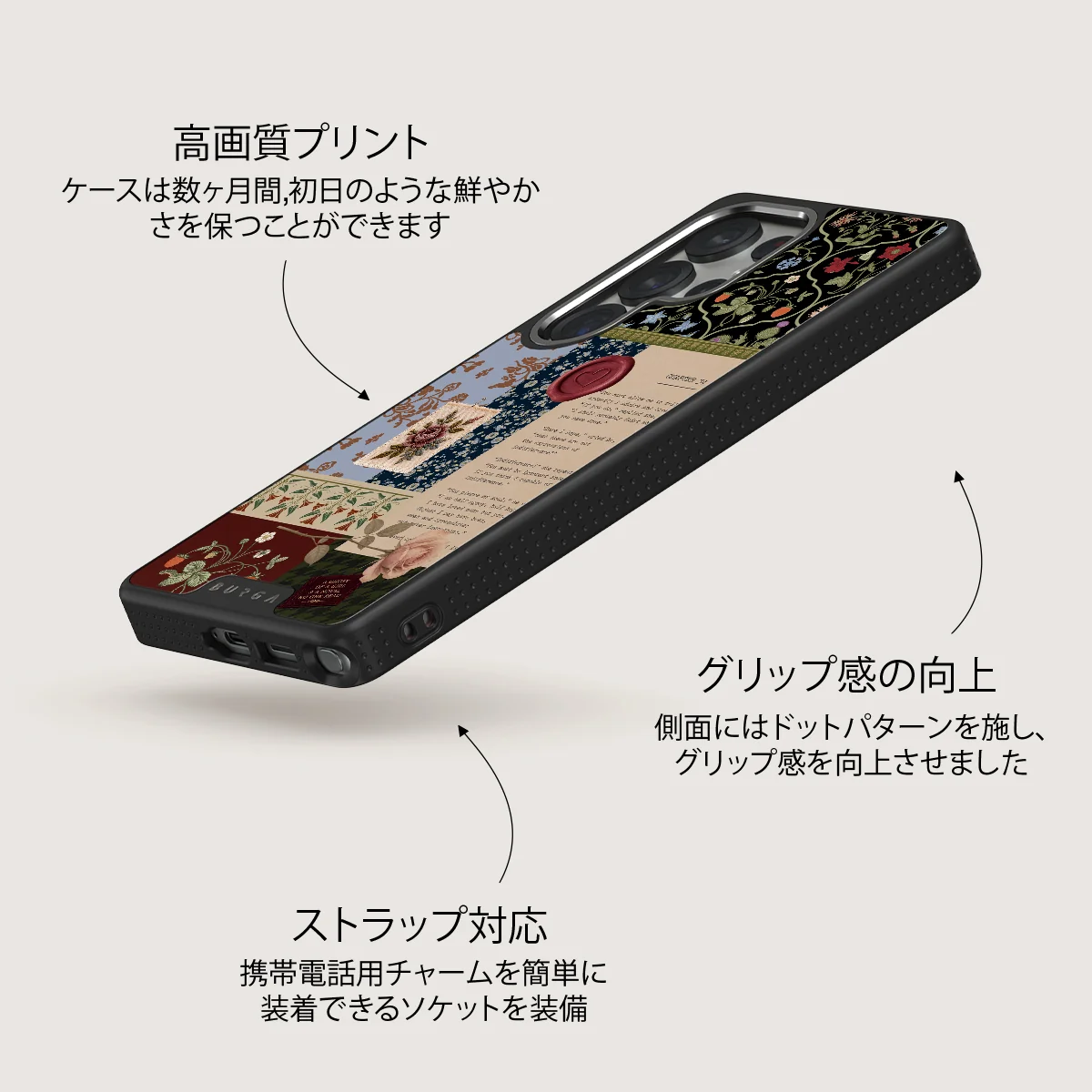 Chapter 34 - Samsung Galaxy S25 Ultra ケース