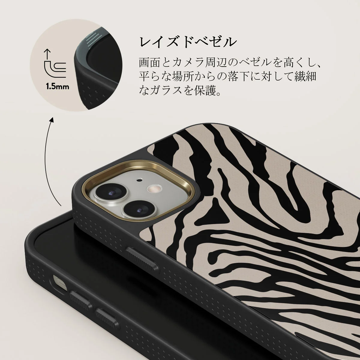 Imperial - iPhone 12 ケース
