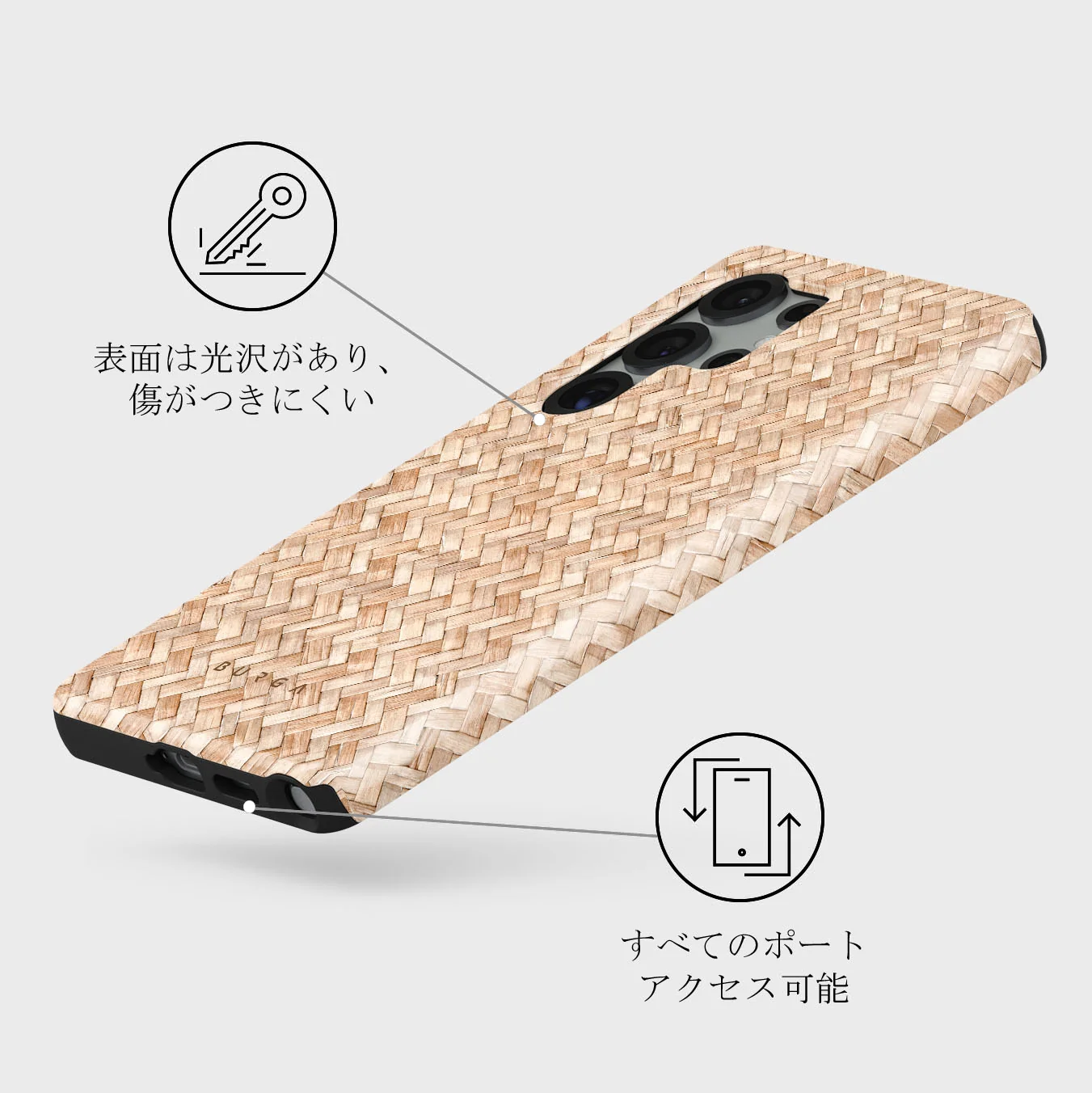 Boho Dreams - Samsung Galaxy S25 Ultra ケース