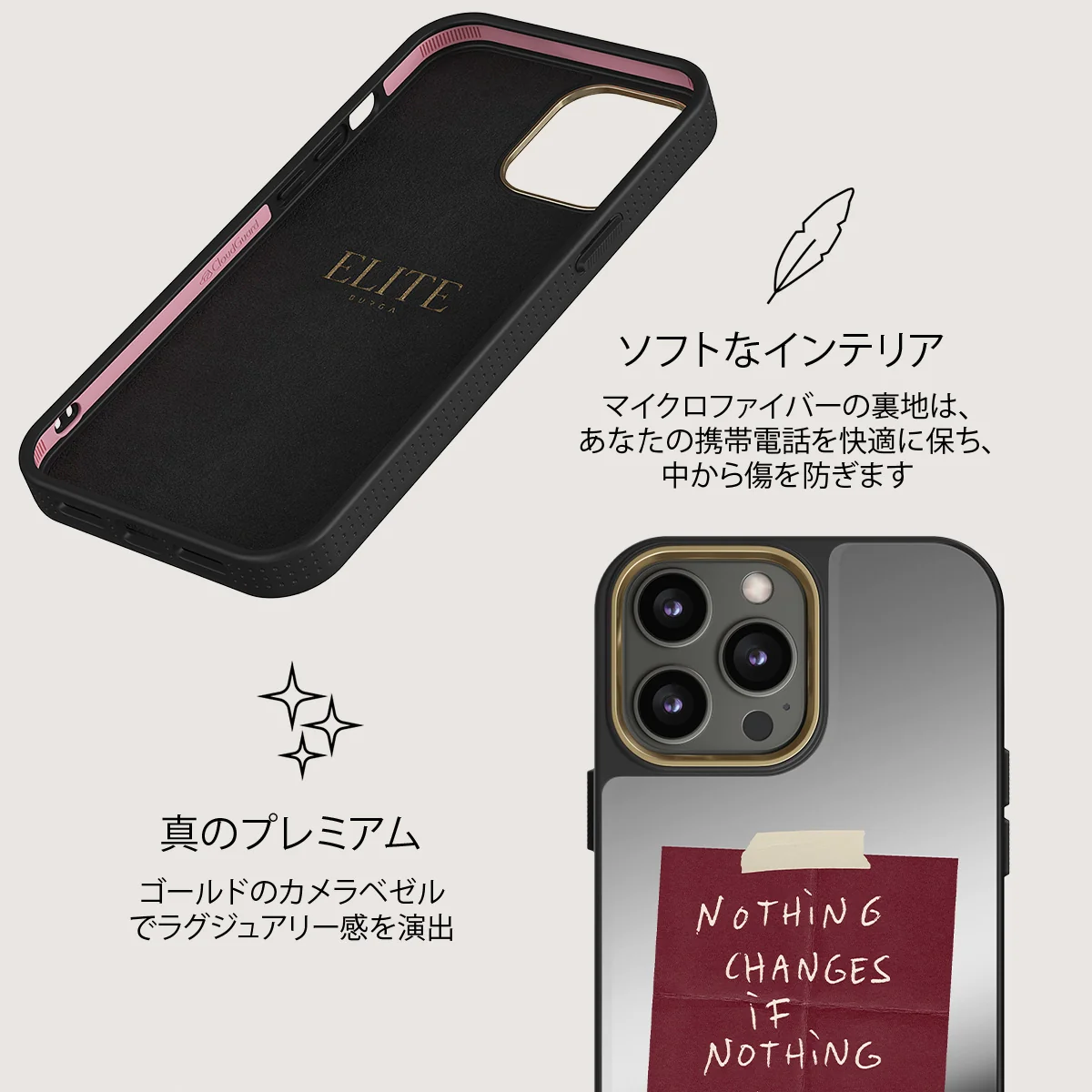 Nothing Changes - iPhone 12 Pro ケース