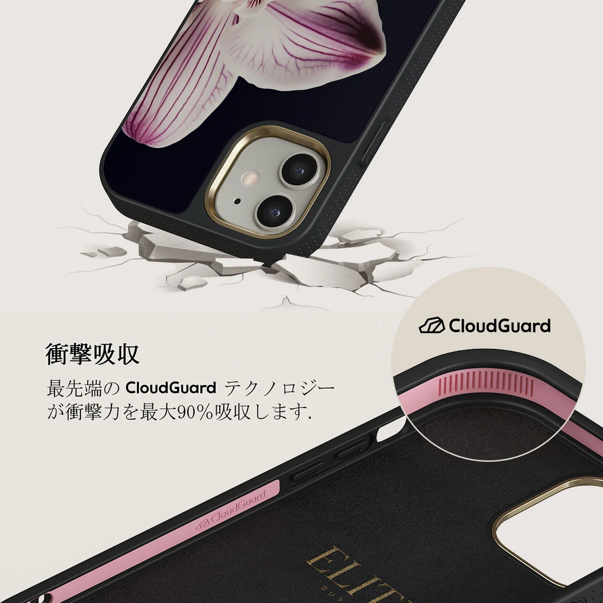 Nectar - iPhone 12 ケース