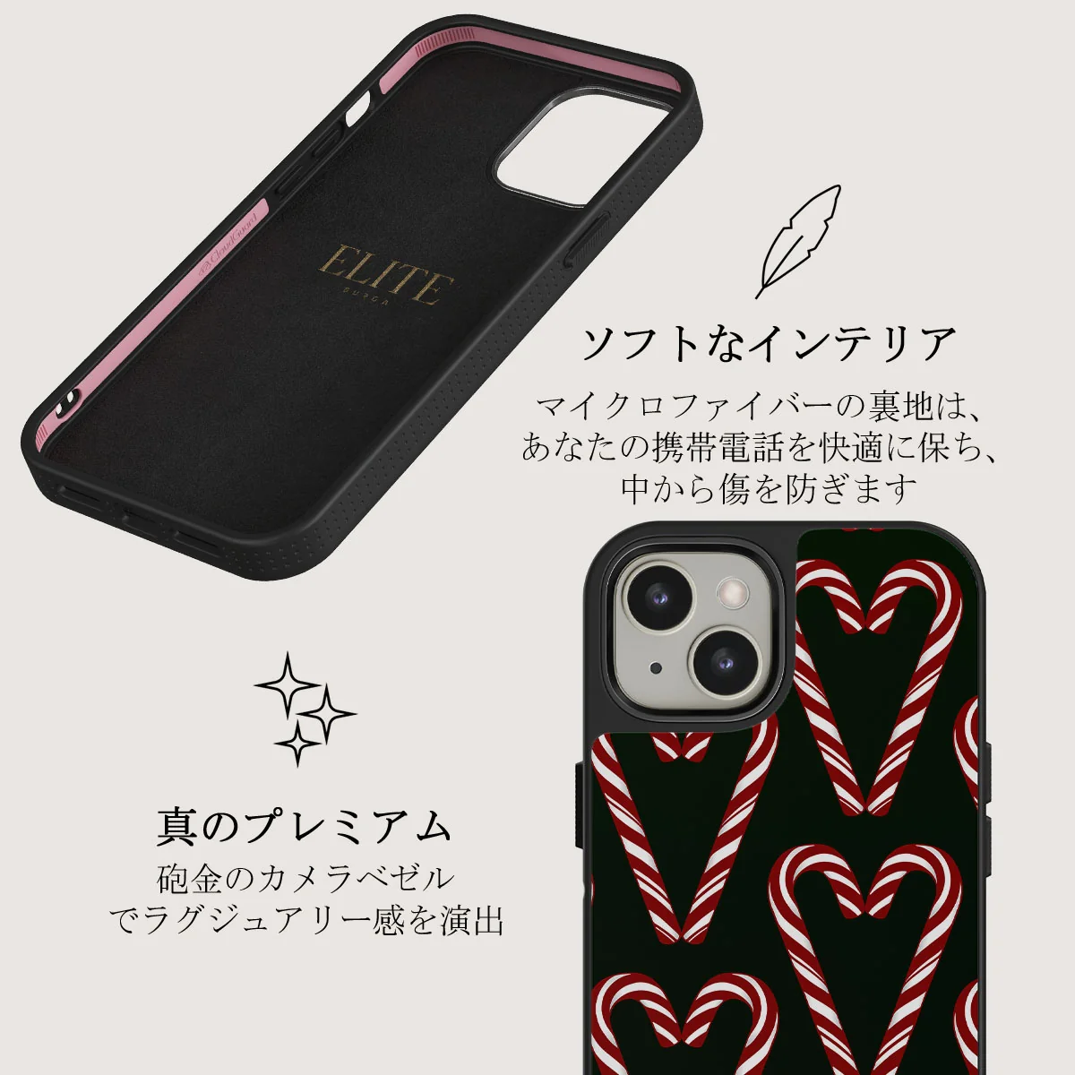 Candy Lane - iPhone 13 ケース