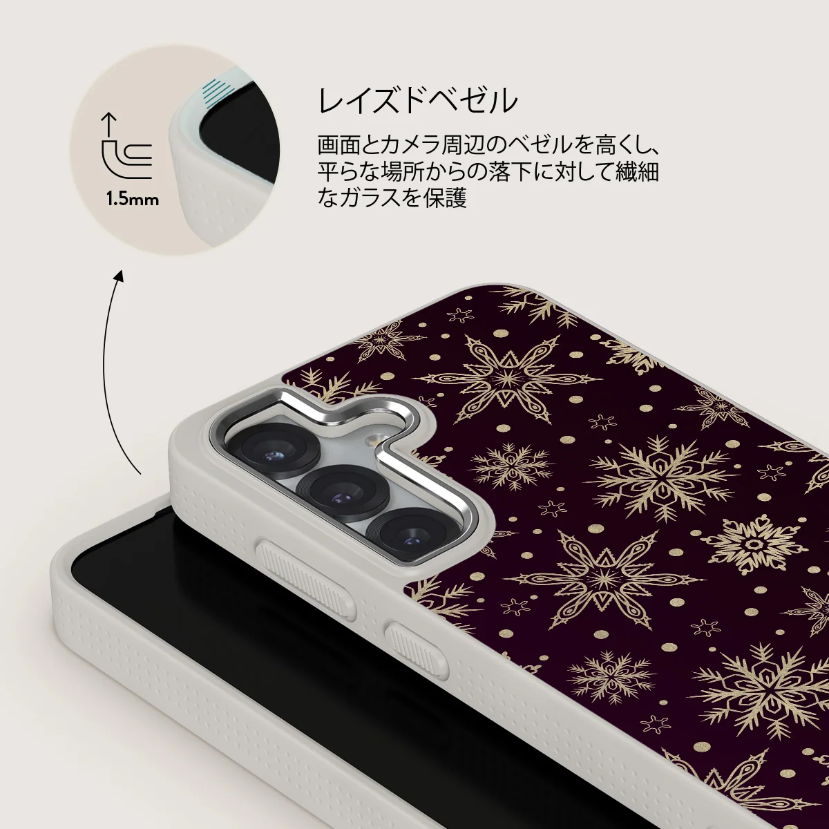 Sleeping Beauty - Samsung Galaxy S25 ケース
