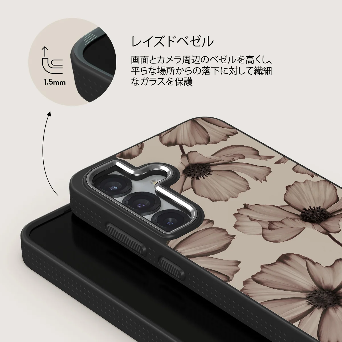 Barely Yours - Samsung Galaxy S25 ケース