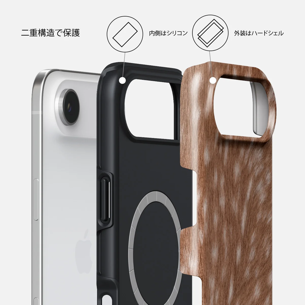 Country Road - iPhone Air ケース
