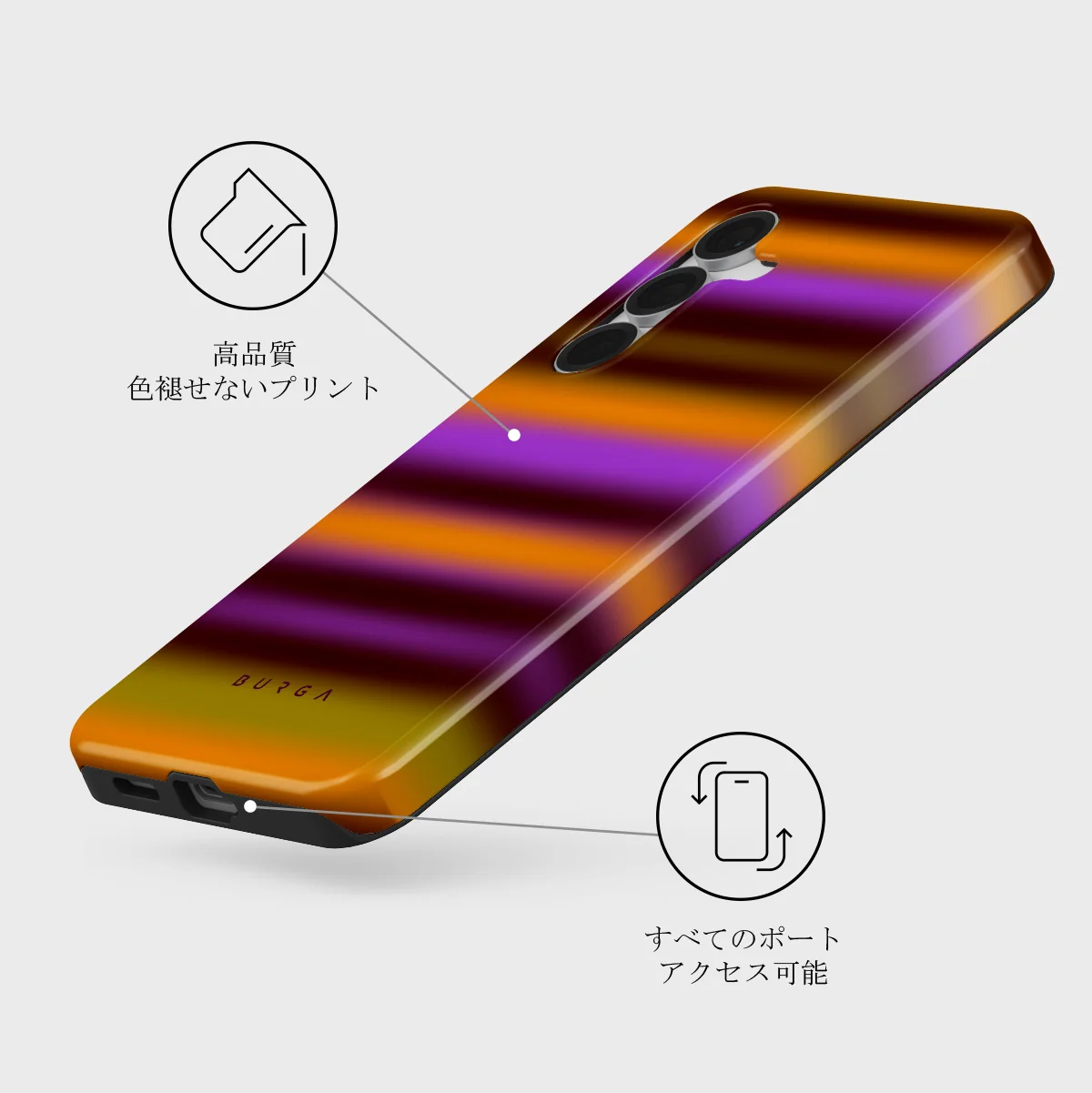 Spiced Plum - Samsung Galaxy S25 FE ケース