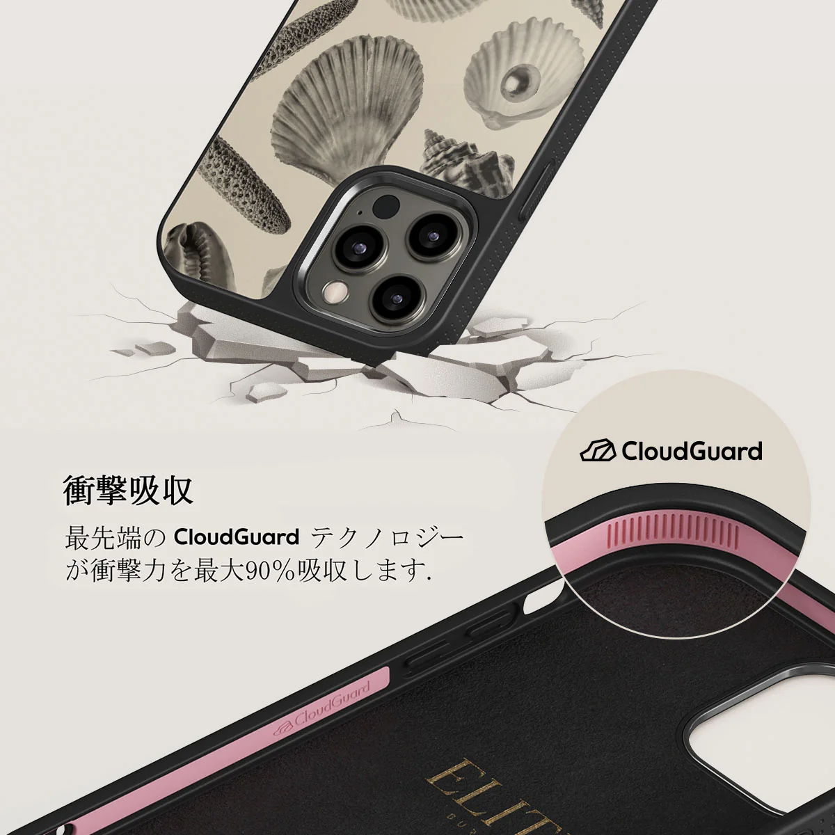 Shell Mosaic - iPhone 12 Pro Max ケース