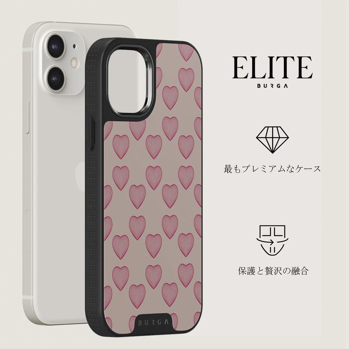 Heartbreaker - iPhone 12 ケース