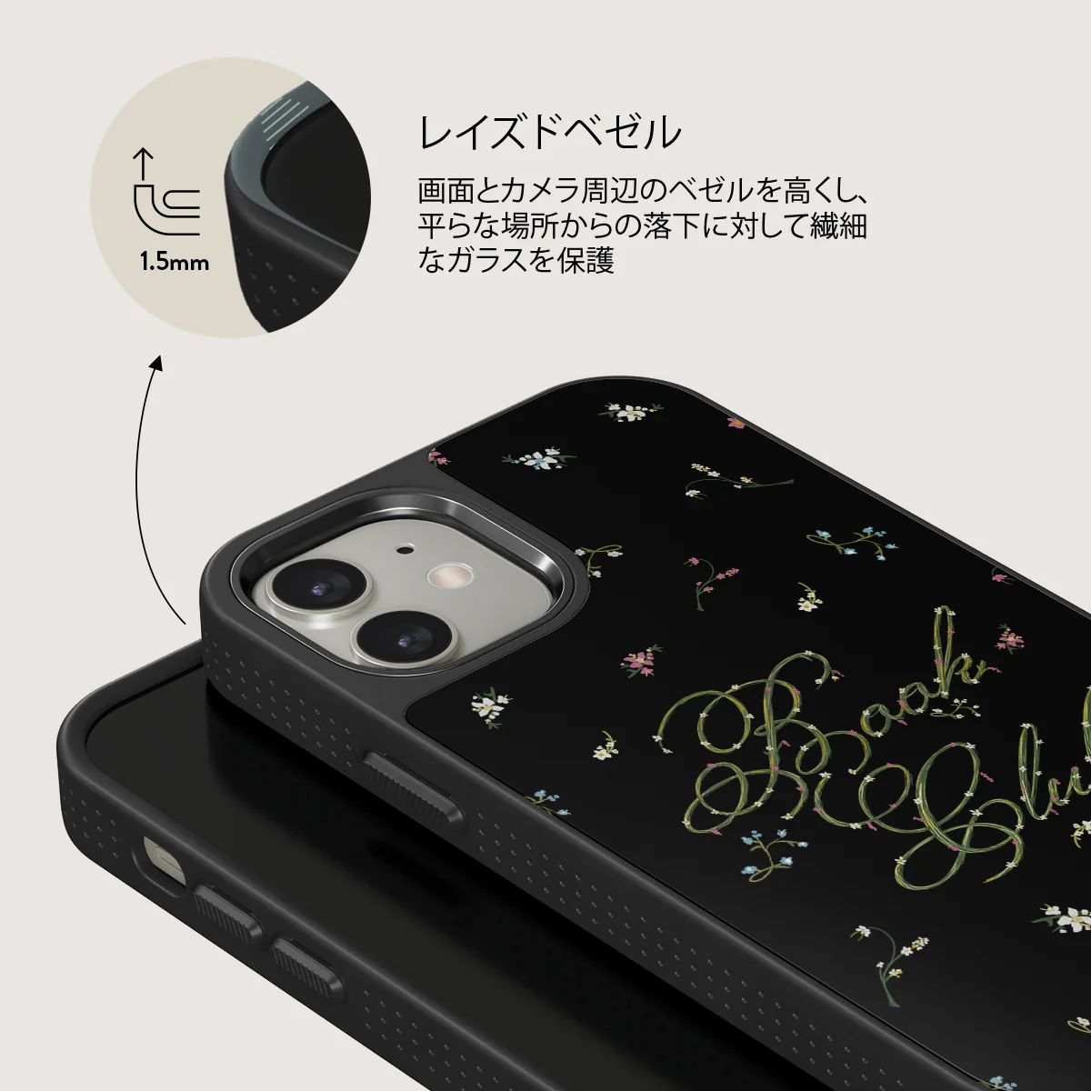 Book Club - iPhone 12 ケース