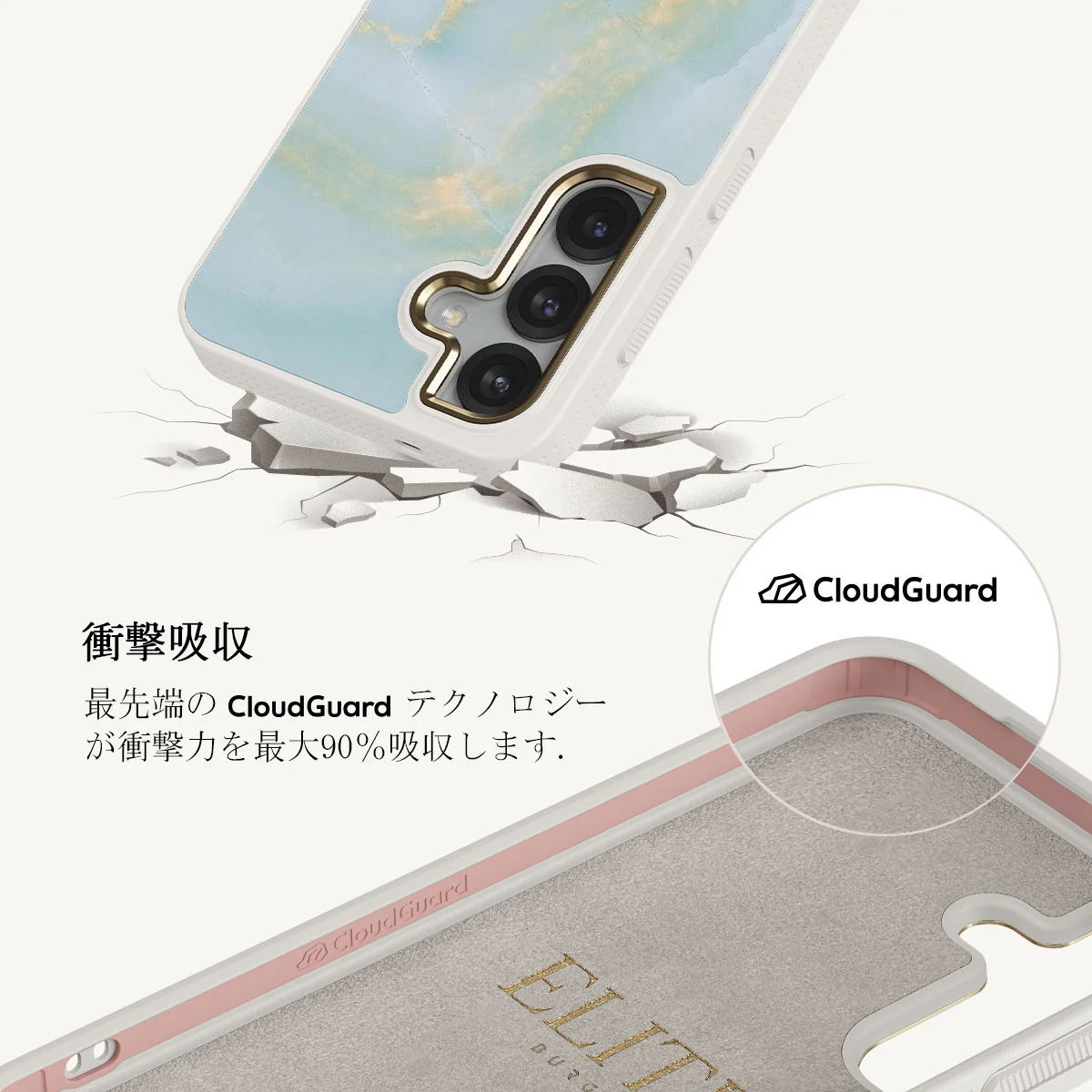 Sea Salt - Samsung Galaxy S25 ケース