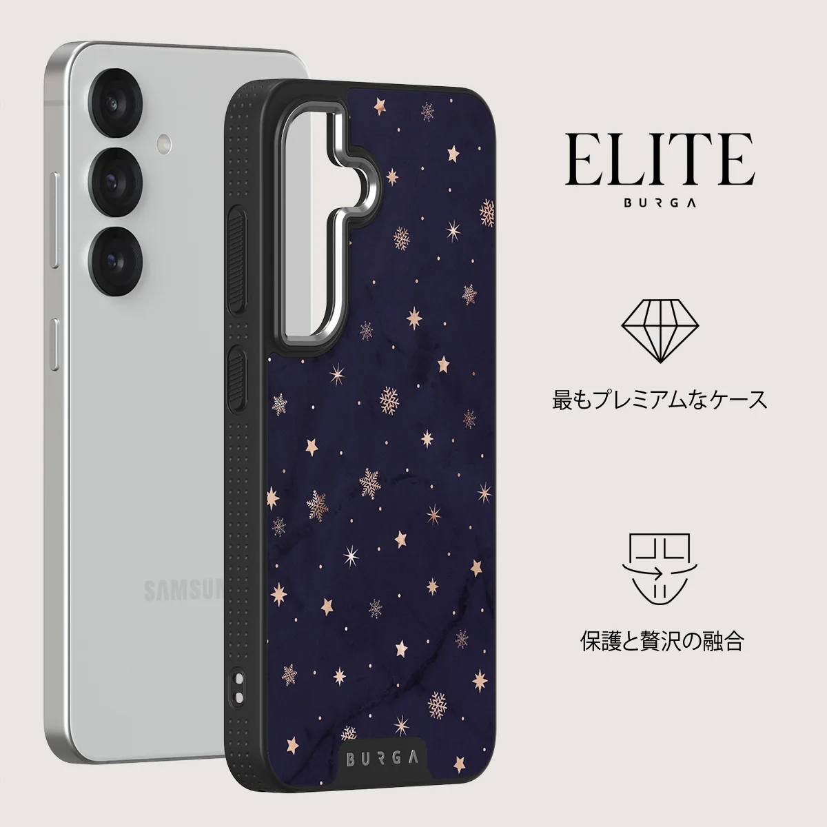 Midnight Kiss - Samsung Galaxy S25 ケース