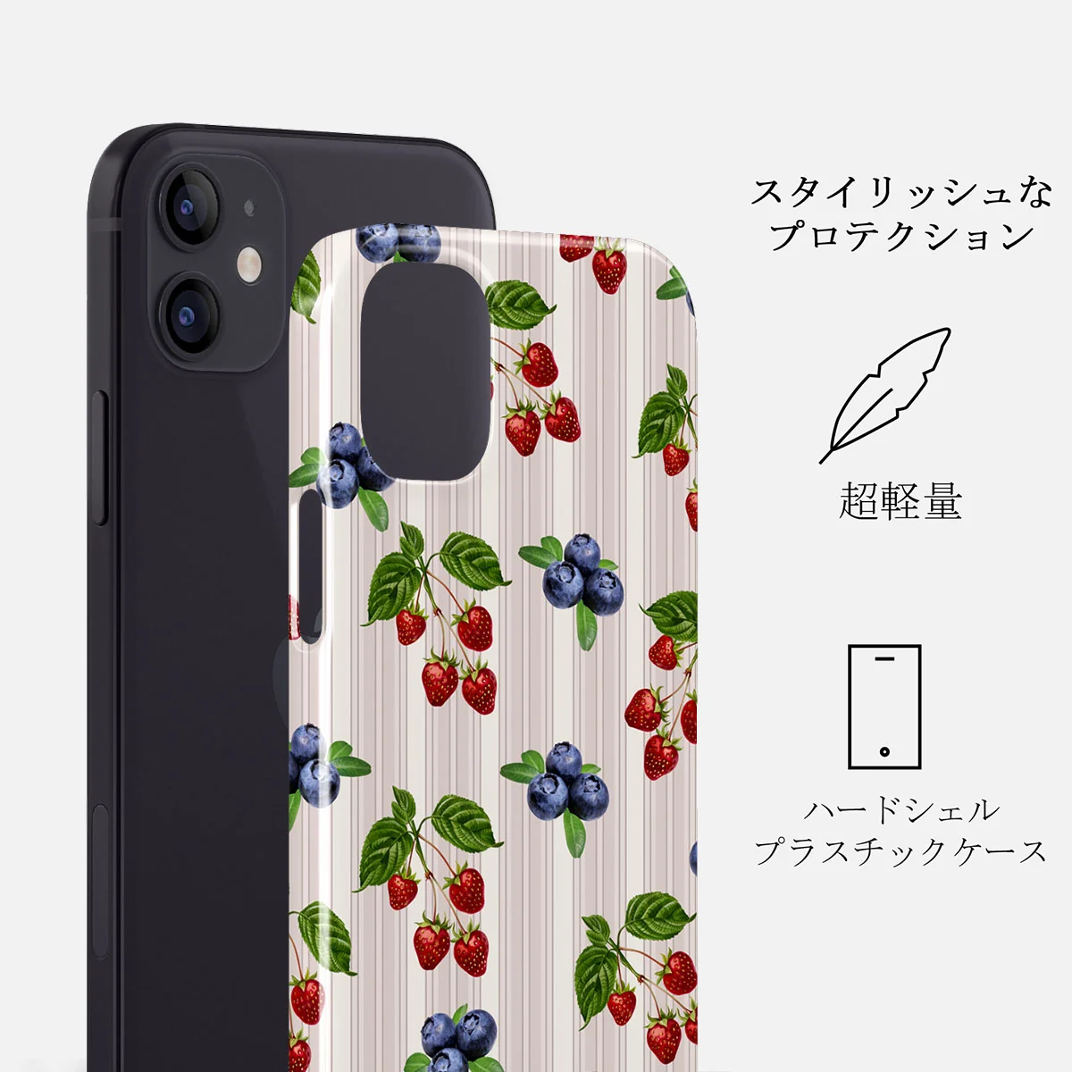 Picnic Basket - iPhone 12 Mini ケース
